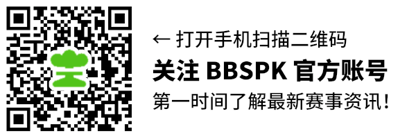 扫码关注 BBSPK 官方账号